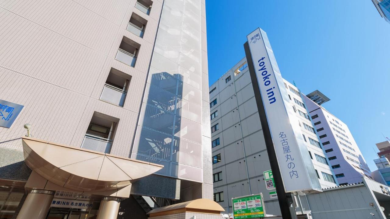 Toyoko Inn Nagoya Marunouchi Bagian luar foto