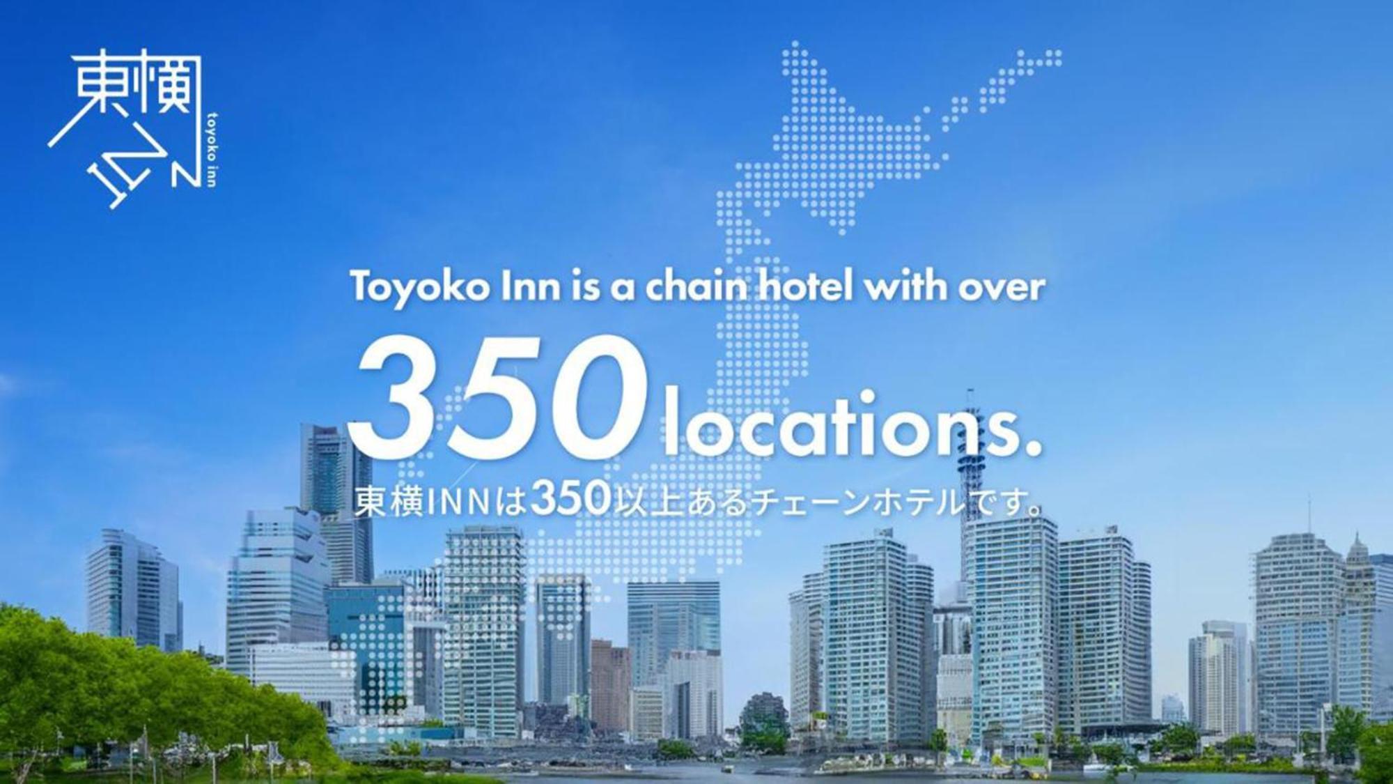 Toyoko Inn Nagoya Marunouchi Bagian luar foto