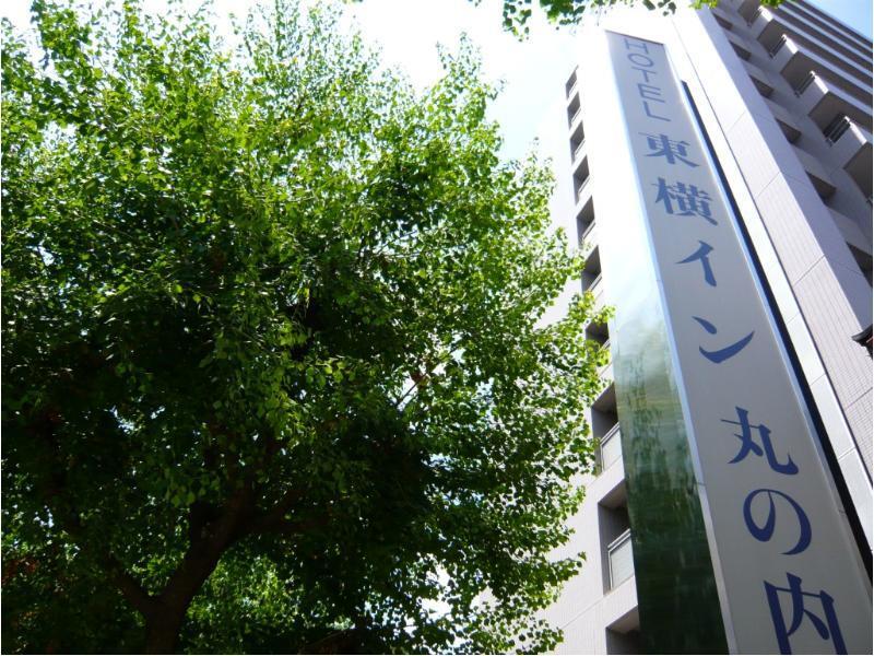 Toyoko Inn Nagoya Marunouchi Bagian luar foto